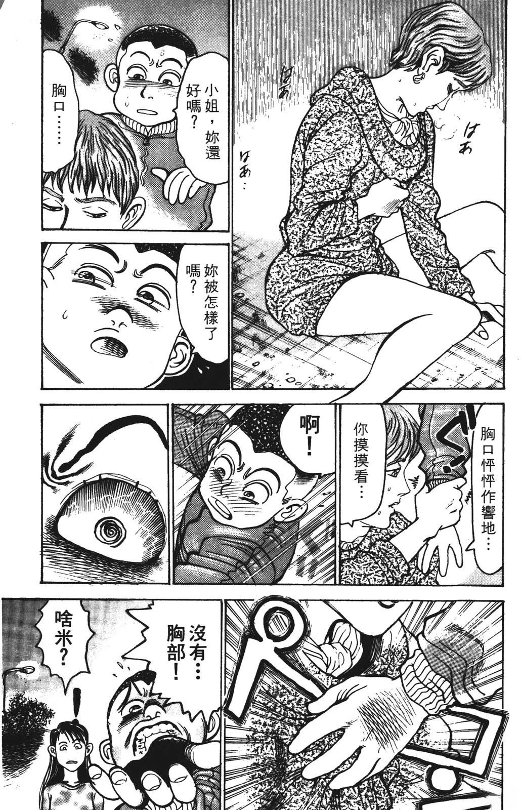 第95页