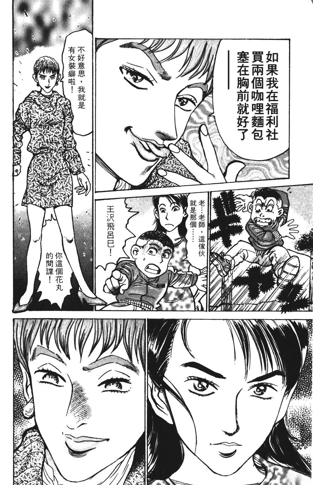 第96页