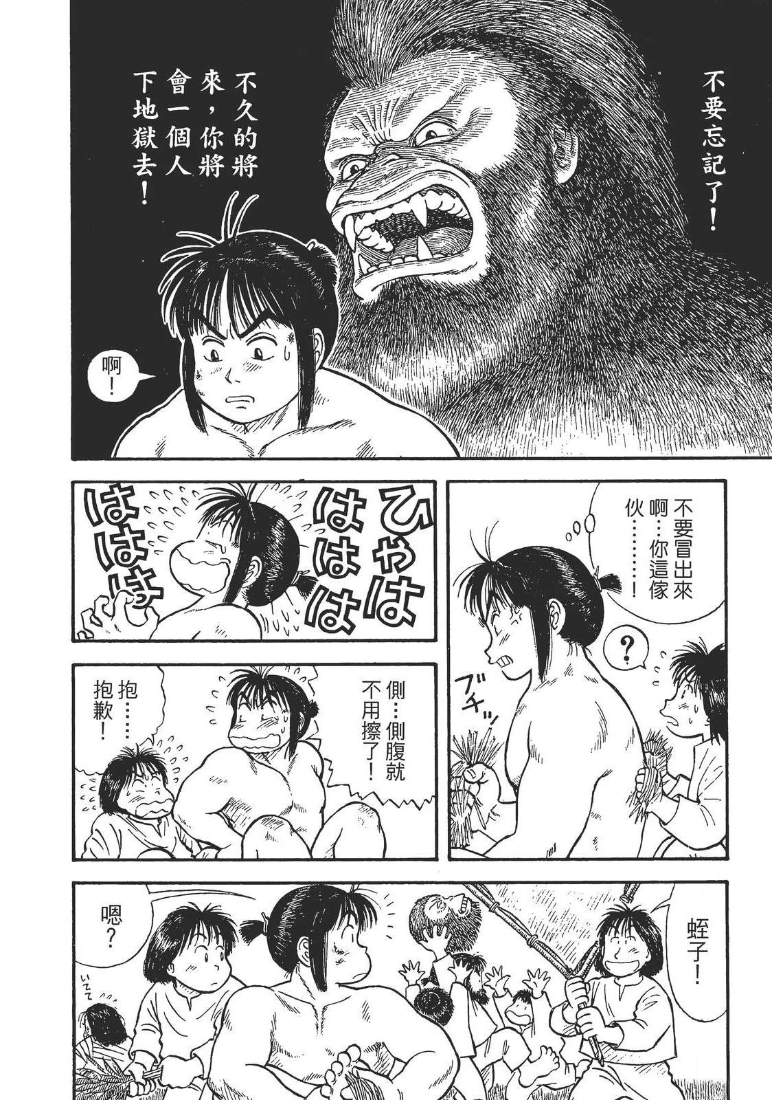 第102页