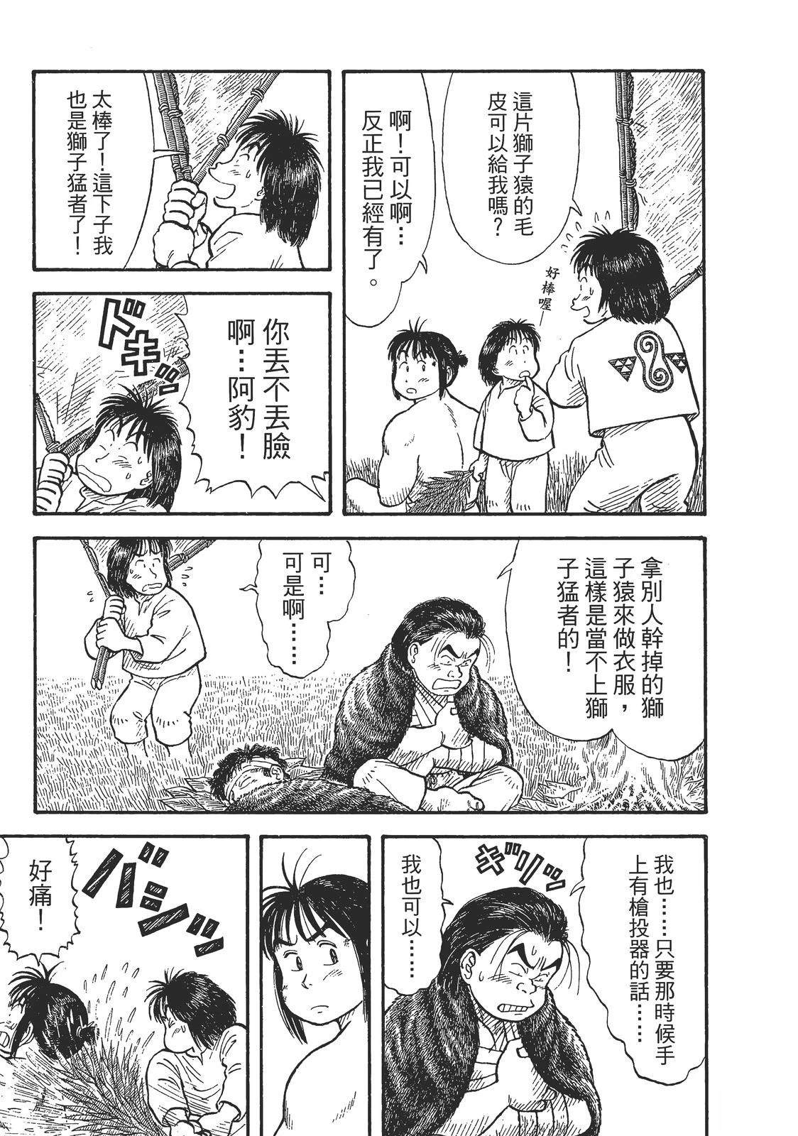 第103页
