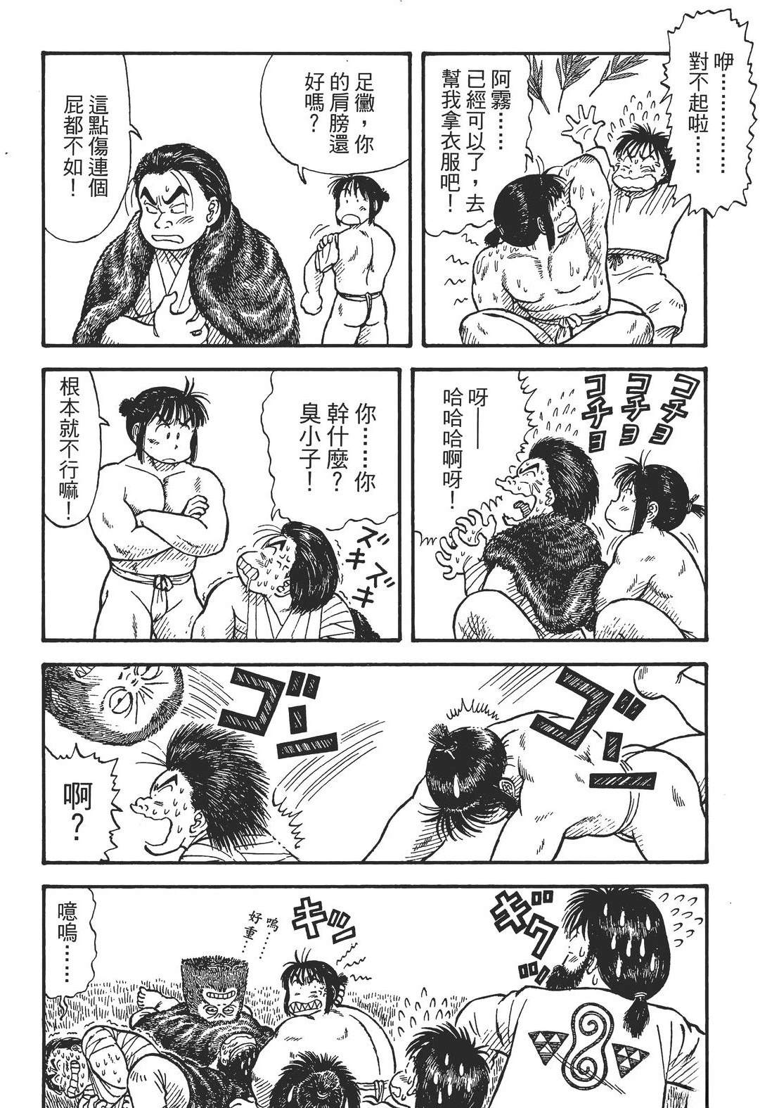 第104页