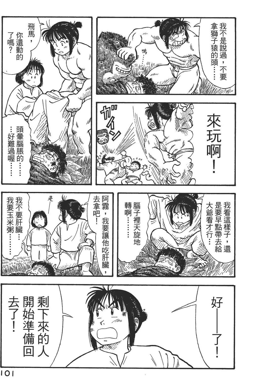 第105页