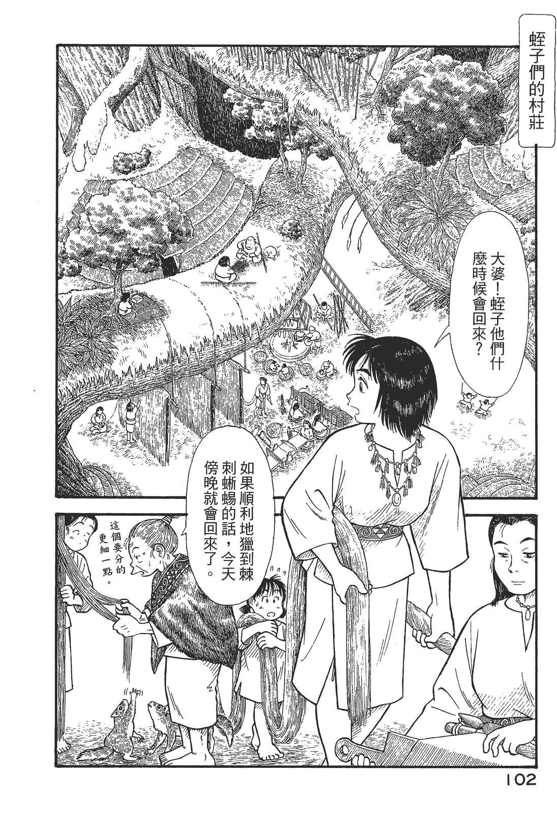 第106页