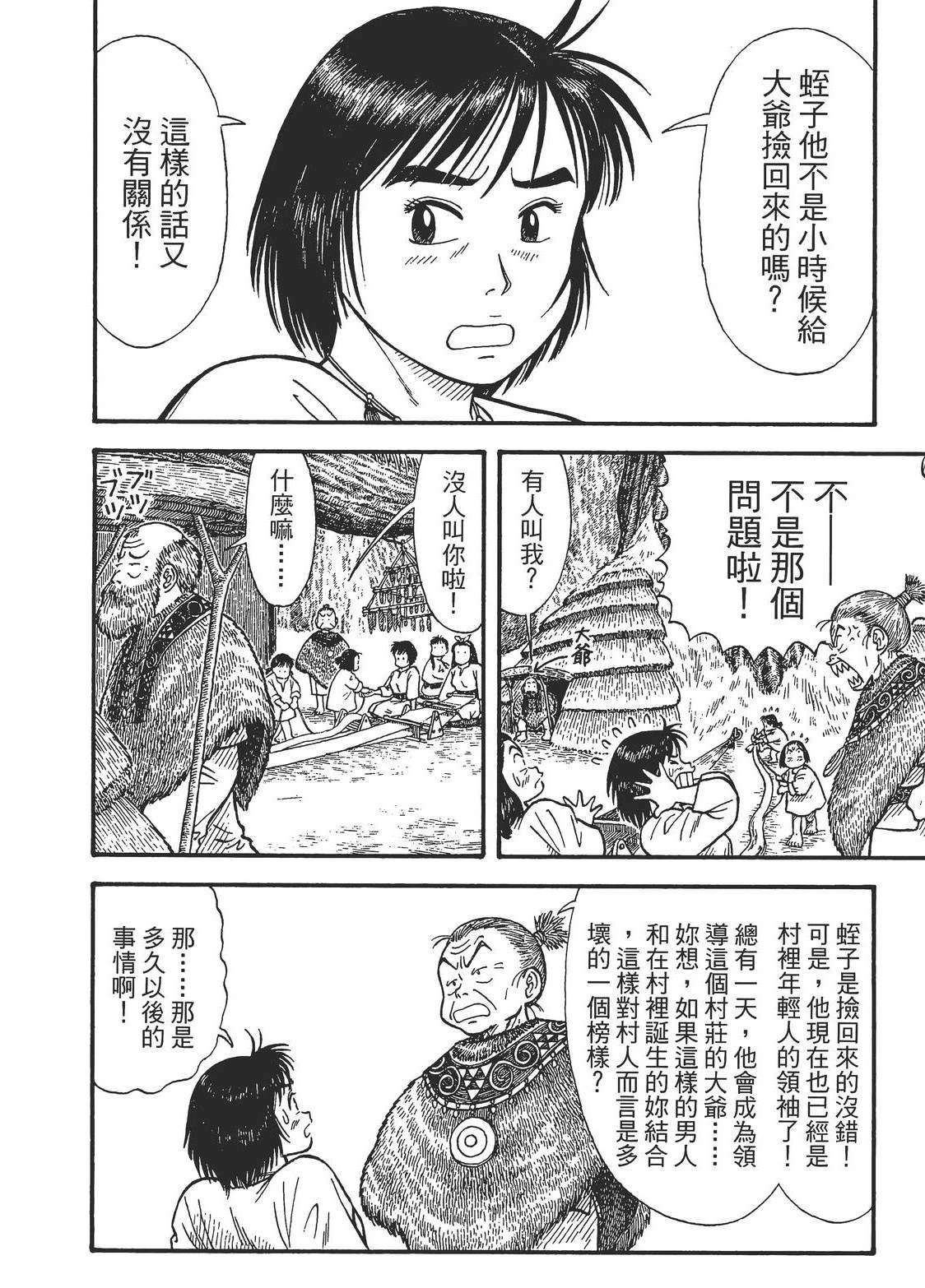 第108页