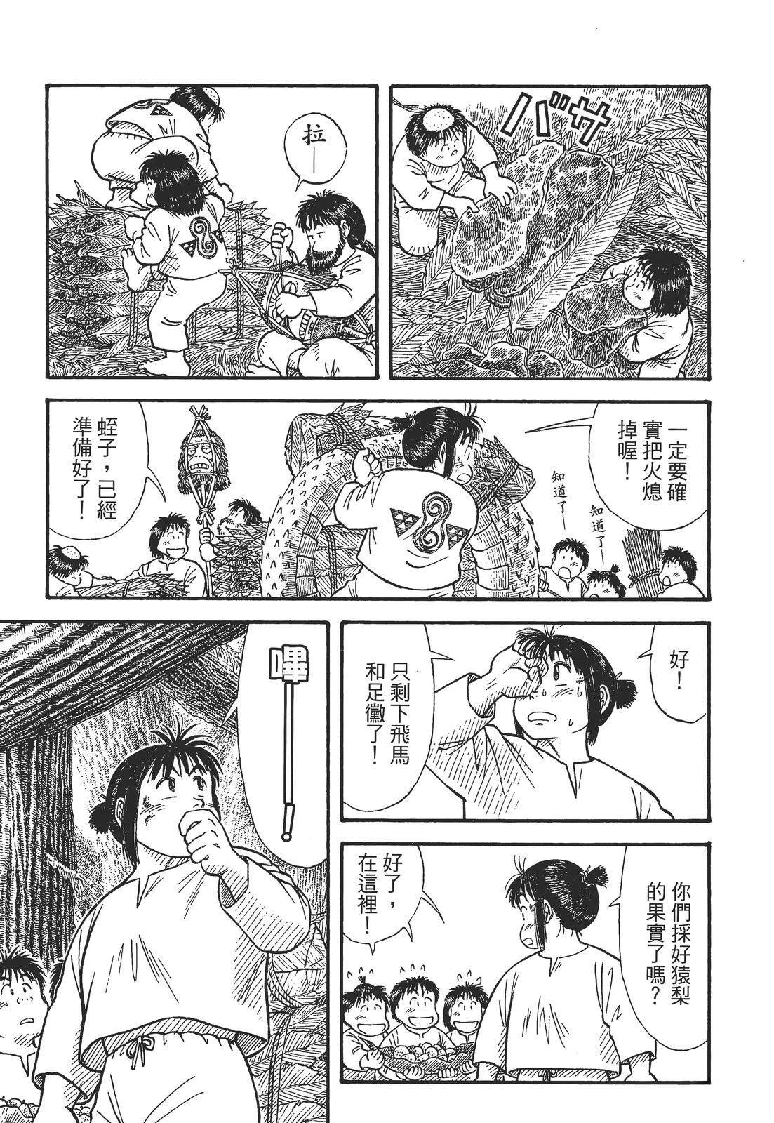第111页