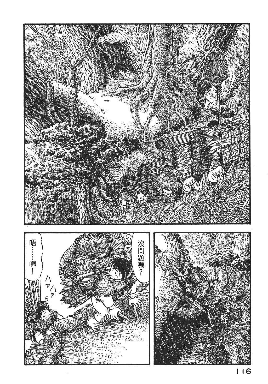 第120页