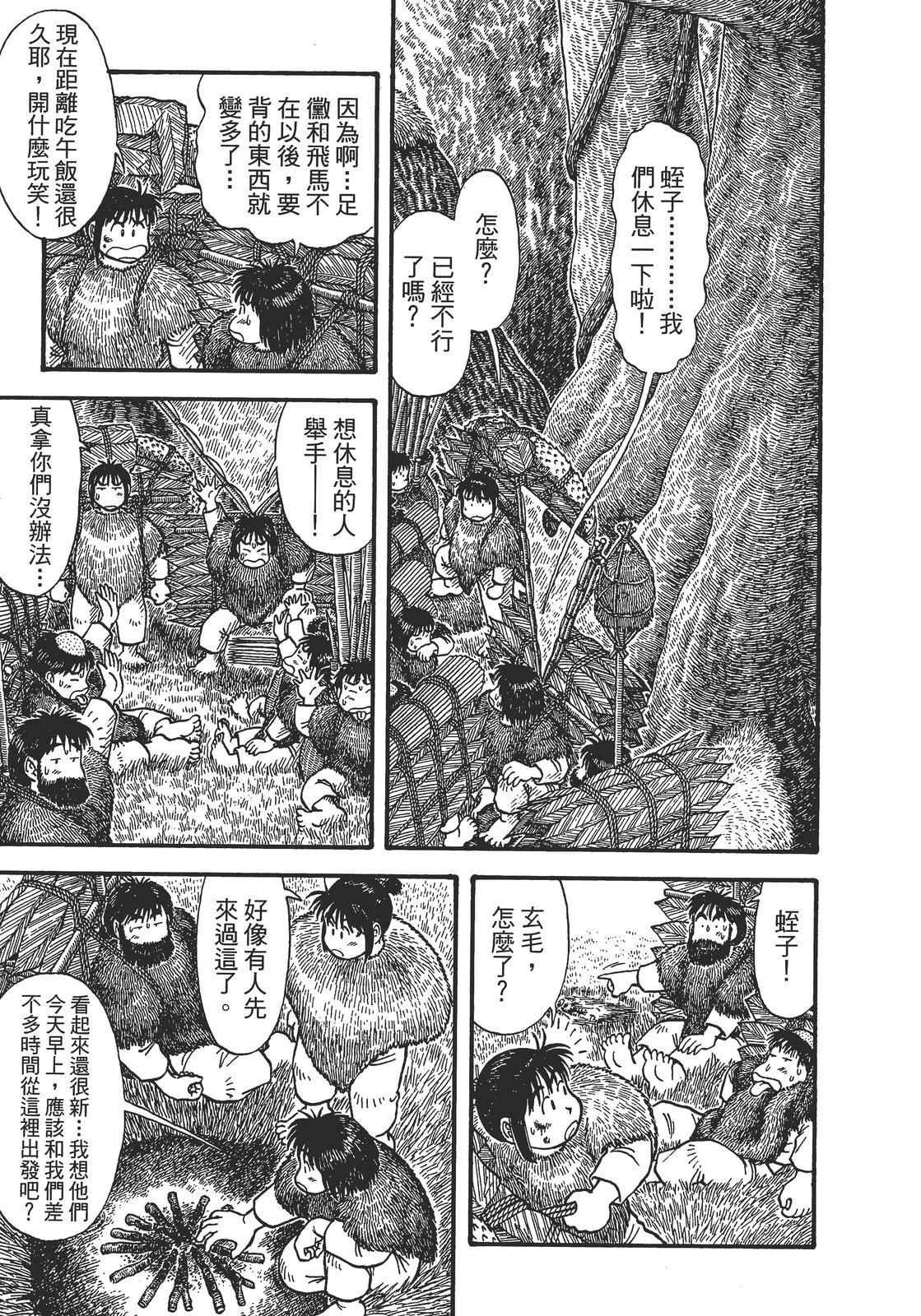 第121页
