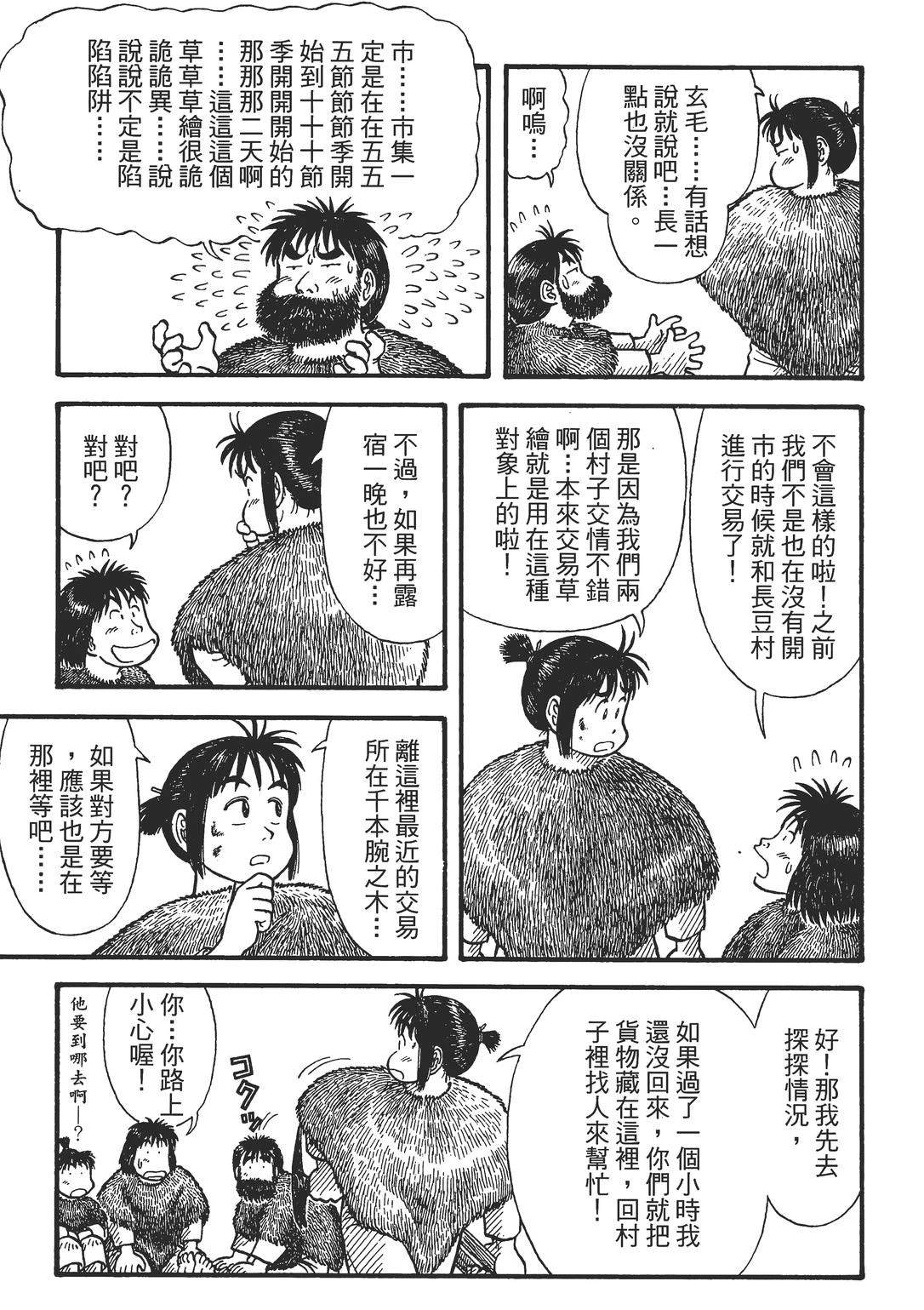 第123页