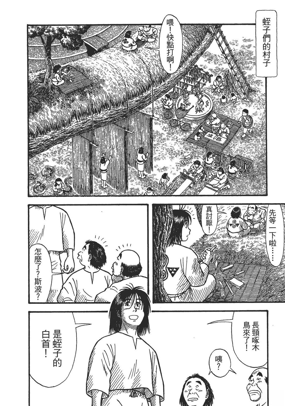 第124页
