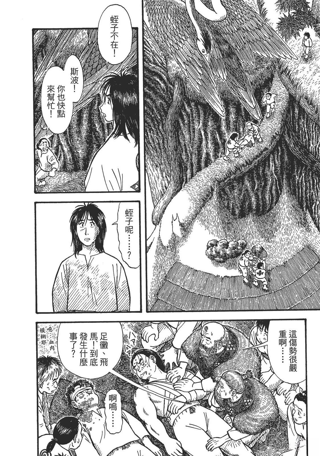 第126页