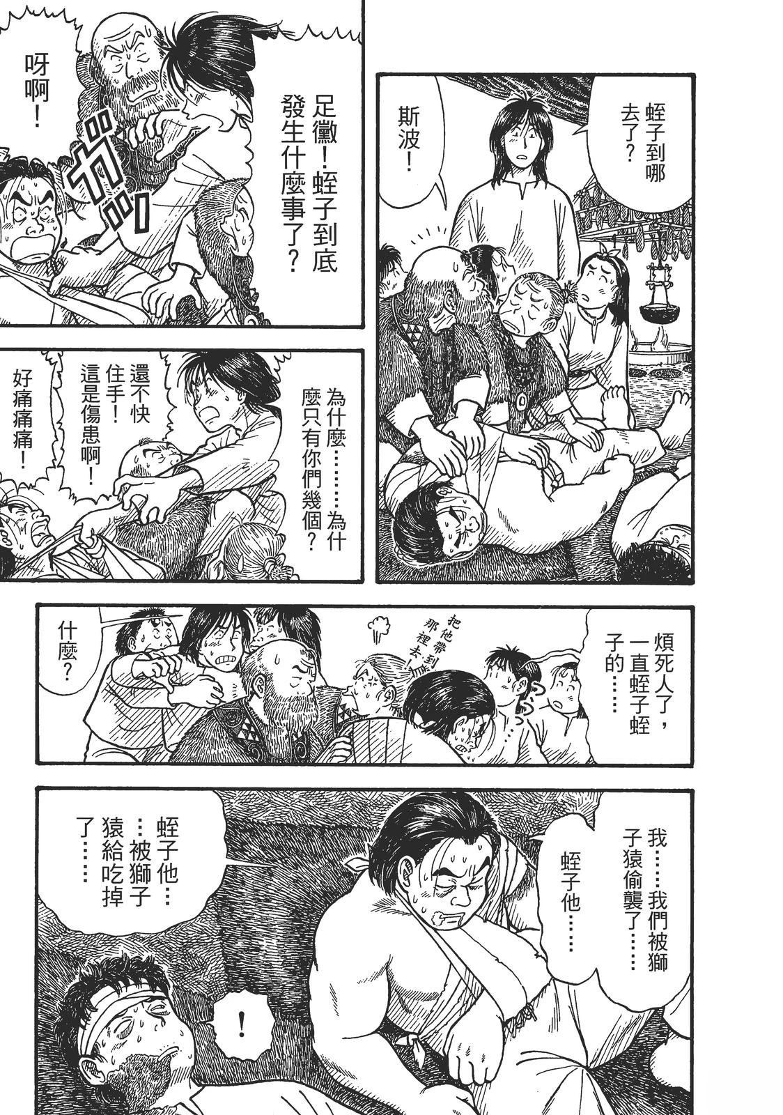 第127页