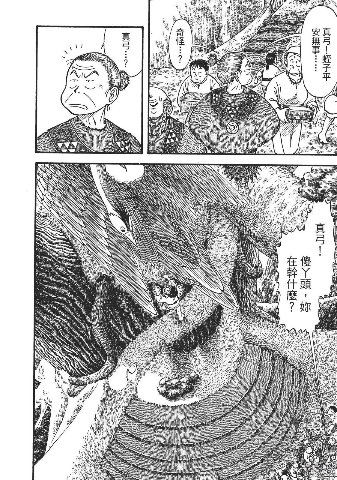第130页