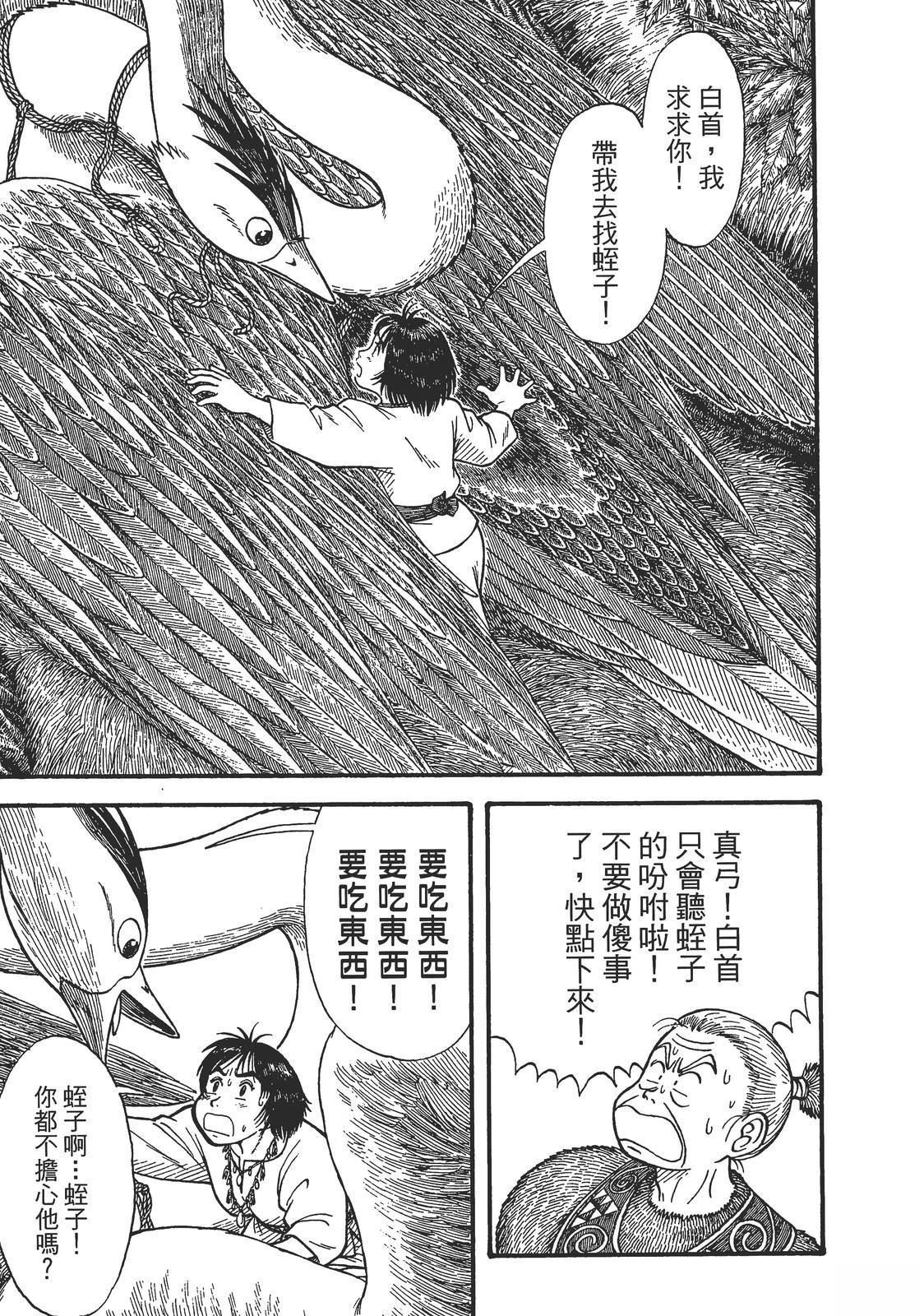 第131页
