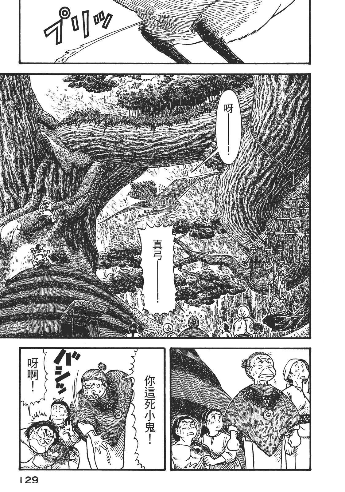第133页