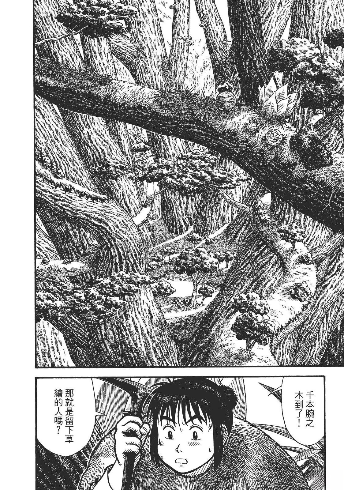 第134页