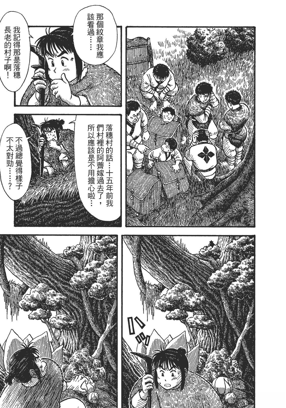 第135页