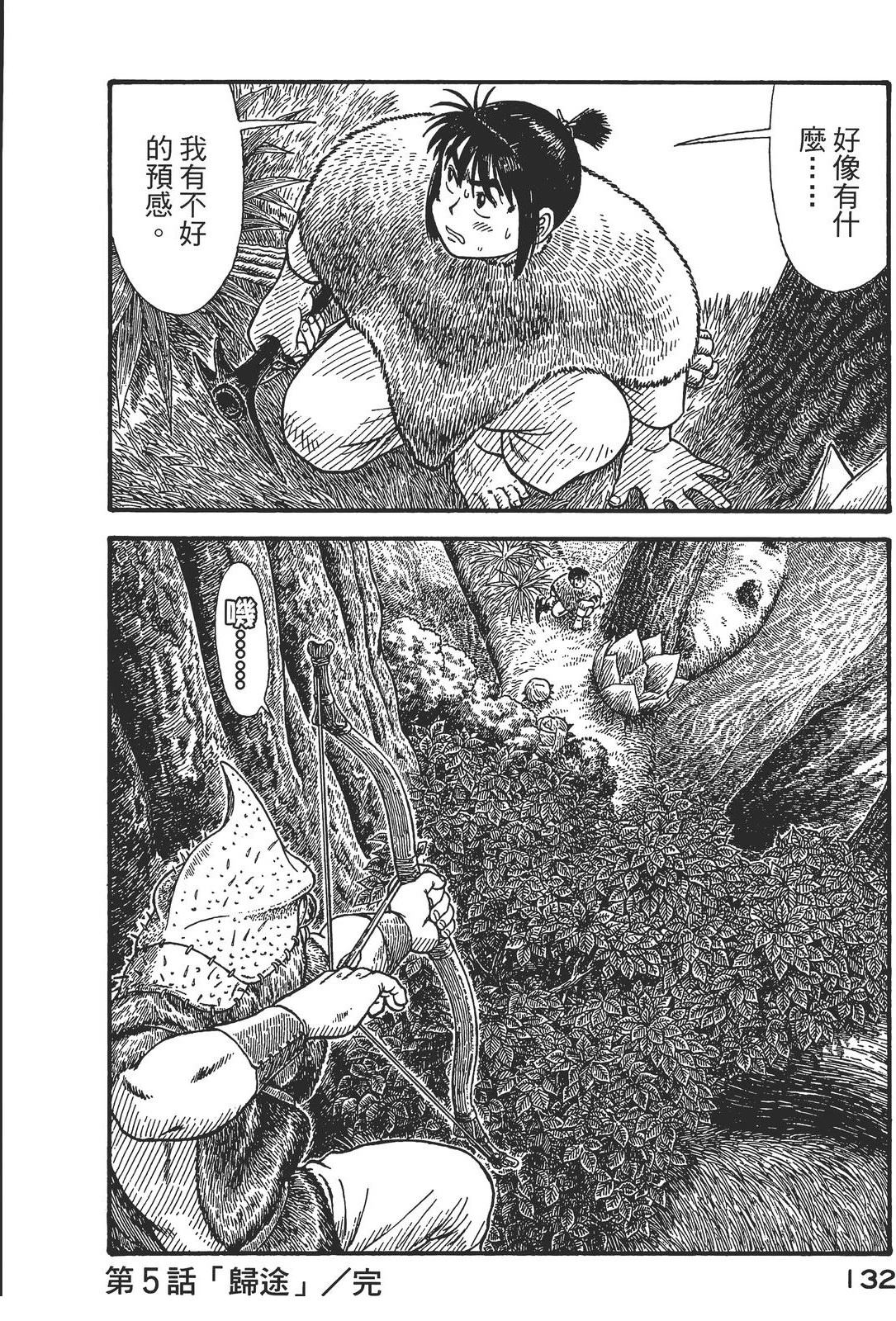 第136页