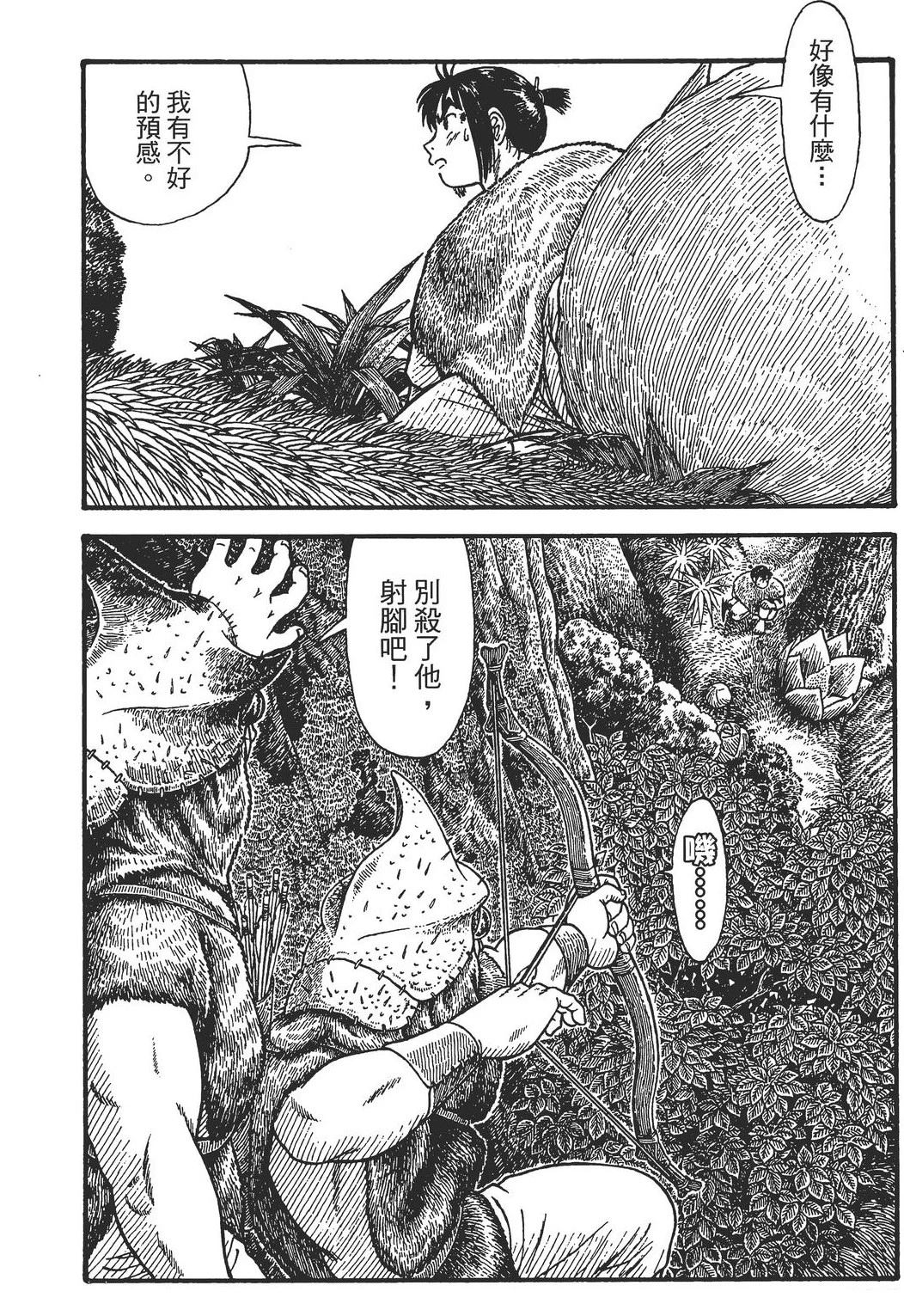 第138页