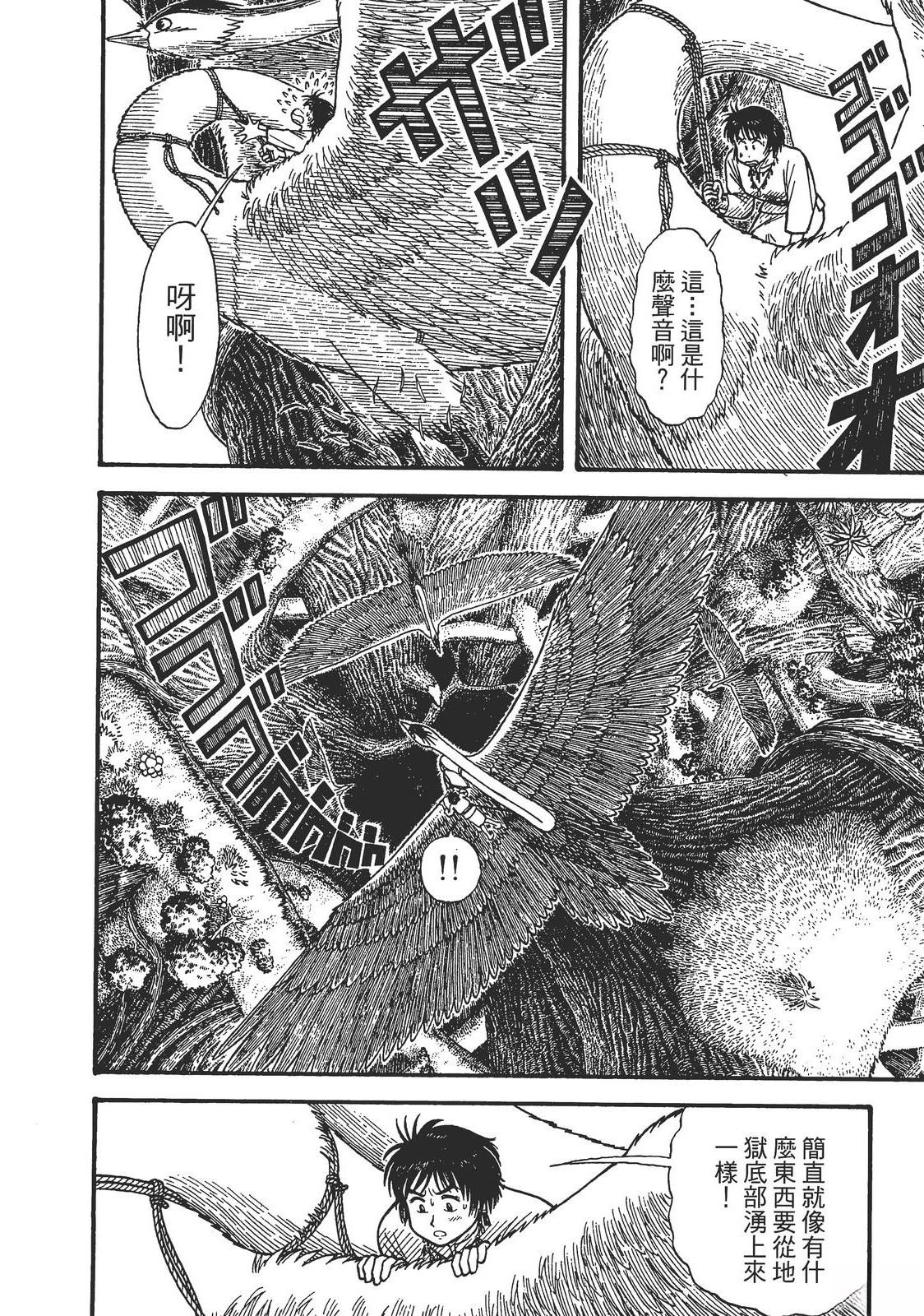 第142页