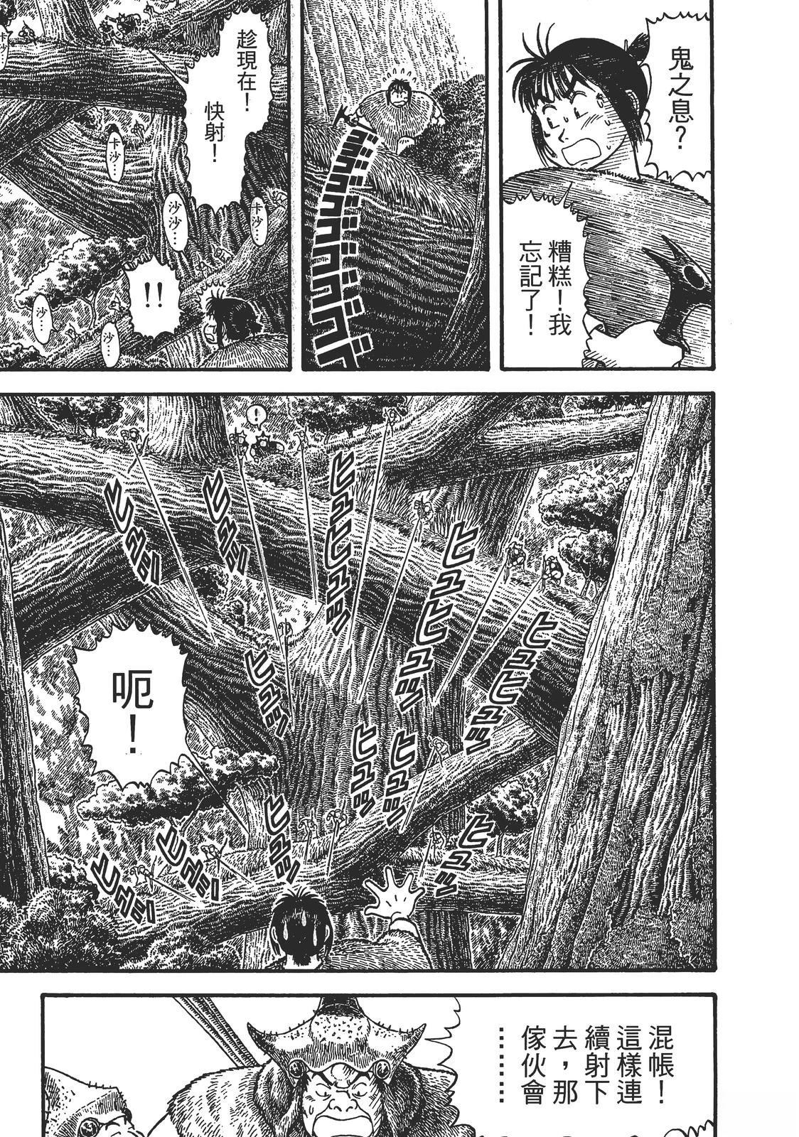 第145页