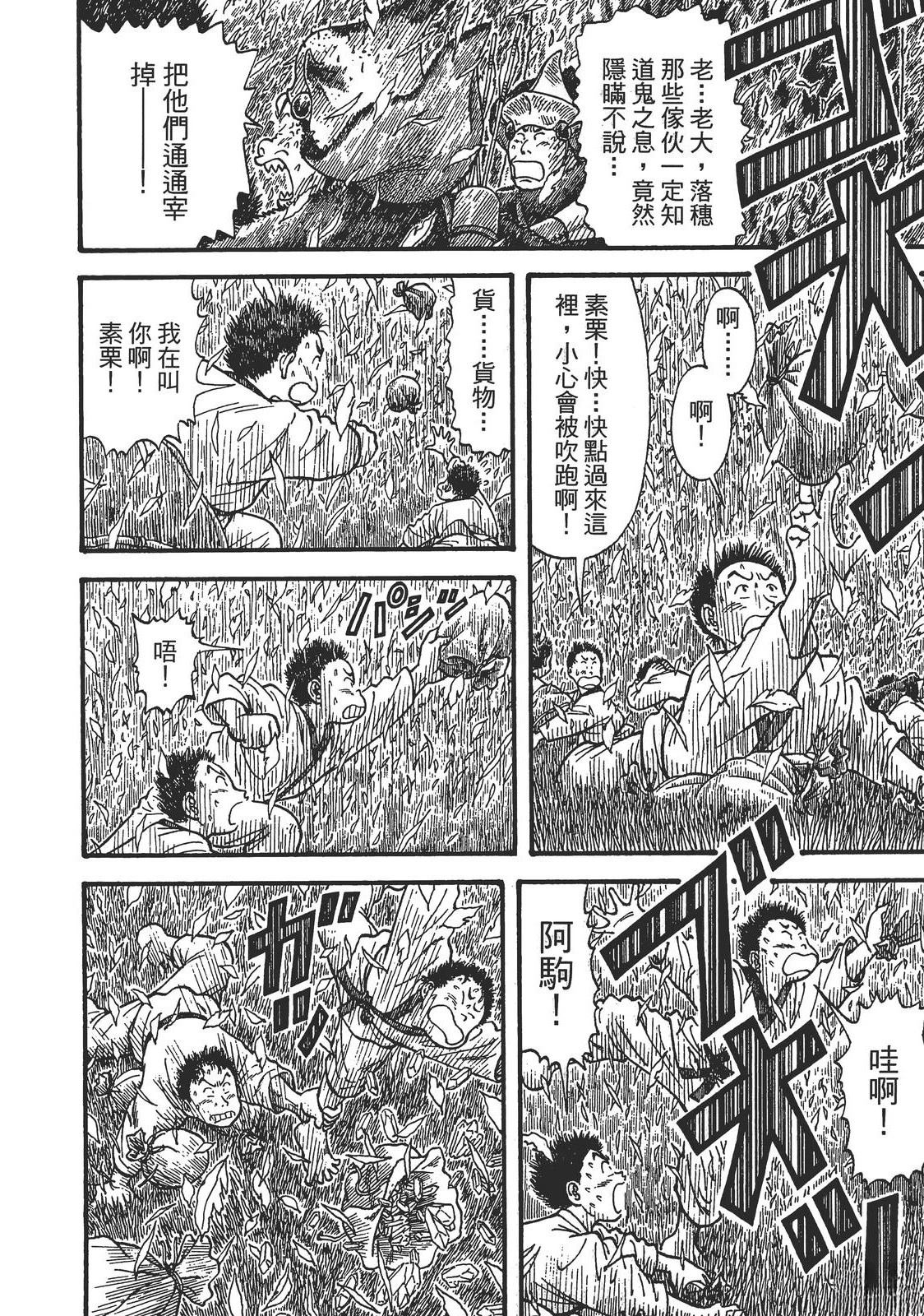 第148页