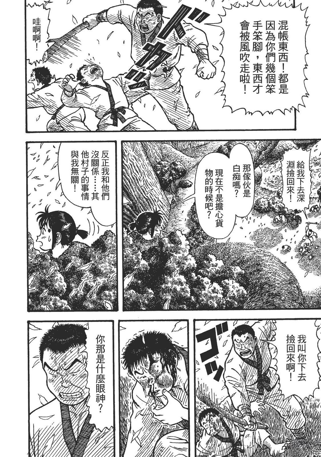 第150页