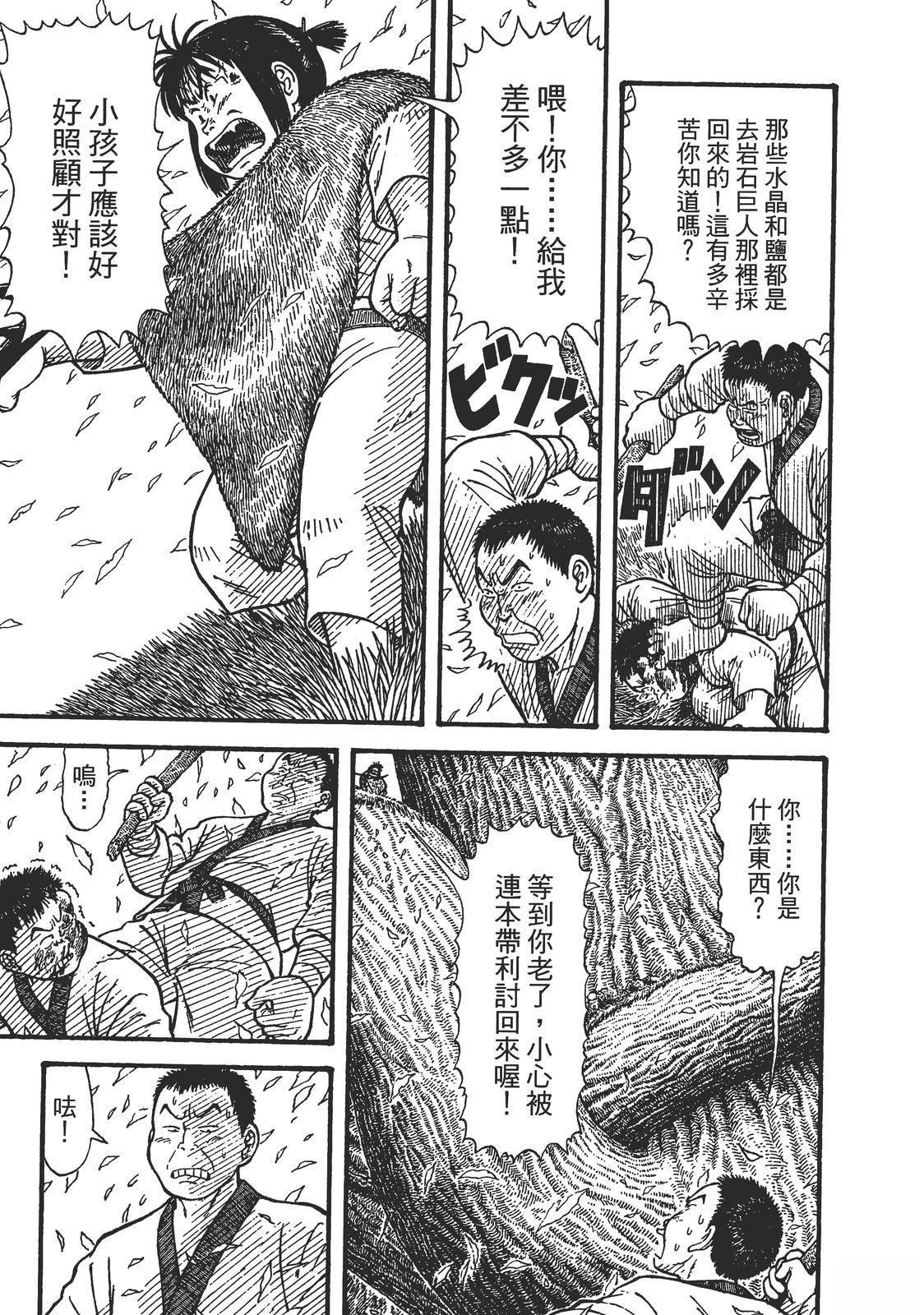 第151页
