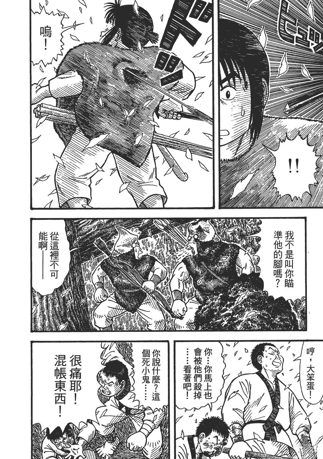 第152页
