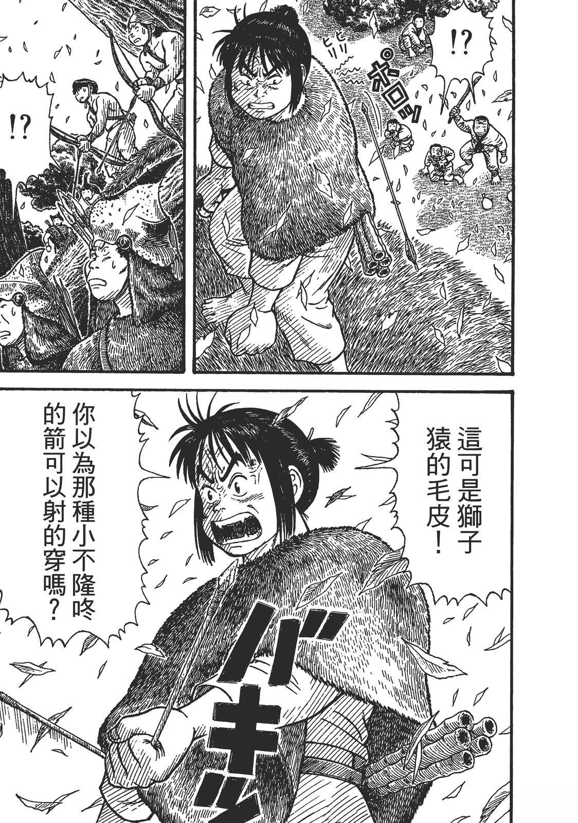 第153页