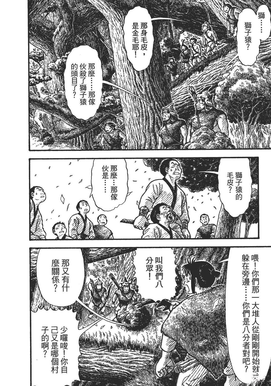 第154页