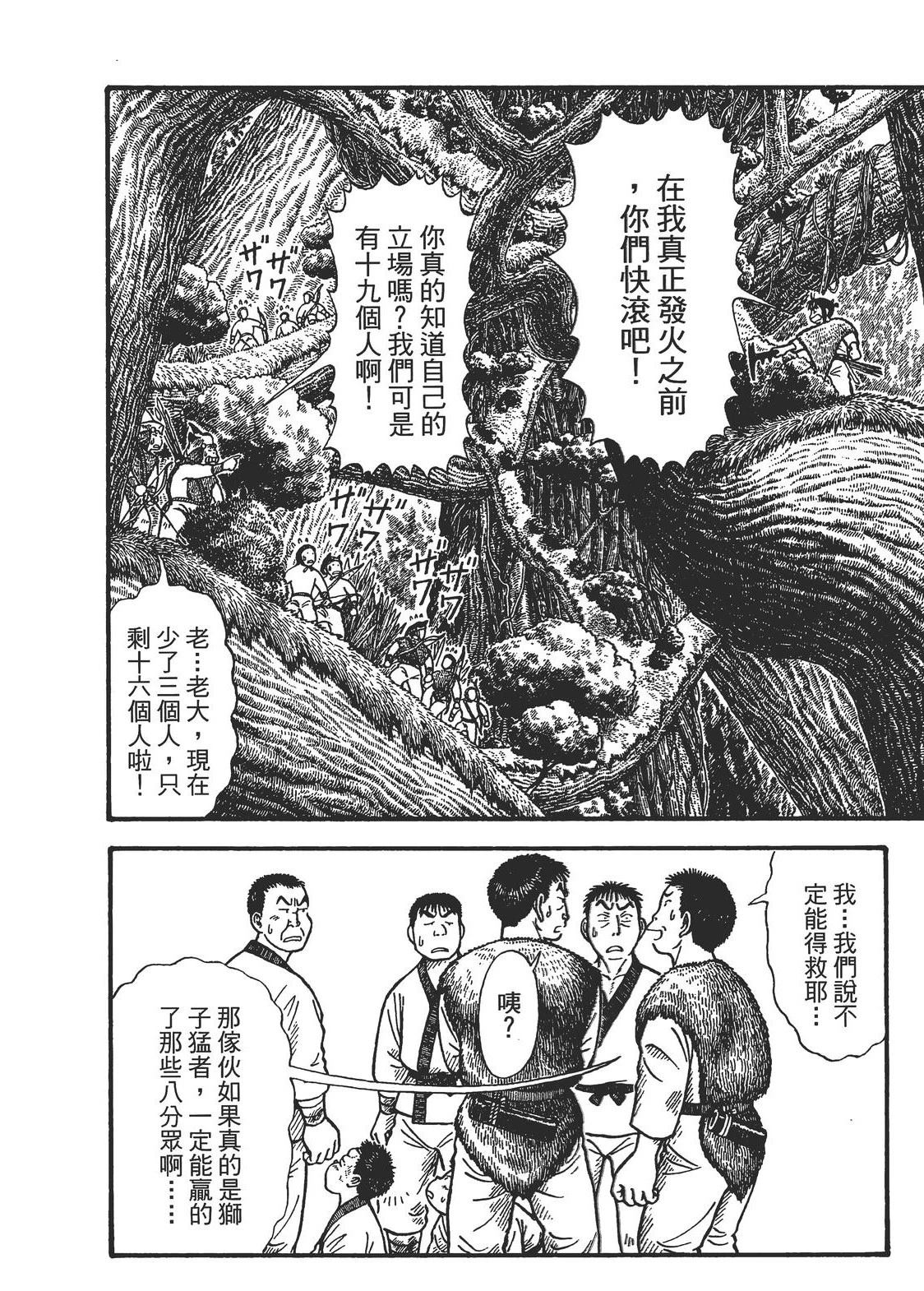 第158页