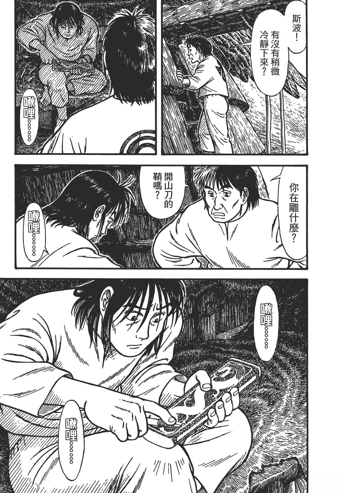 第161页