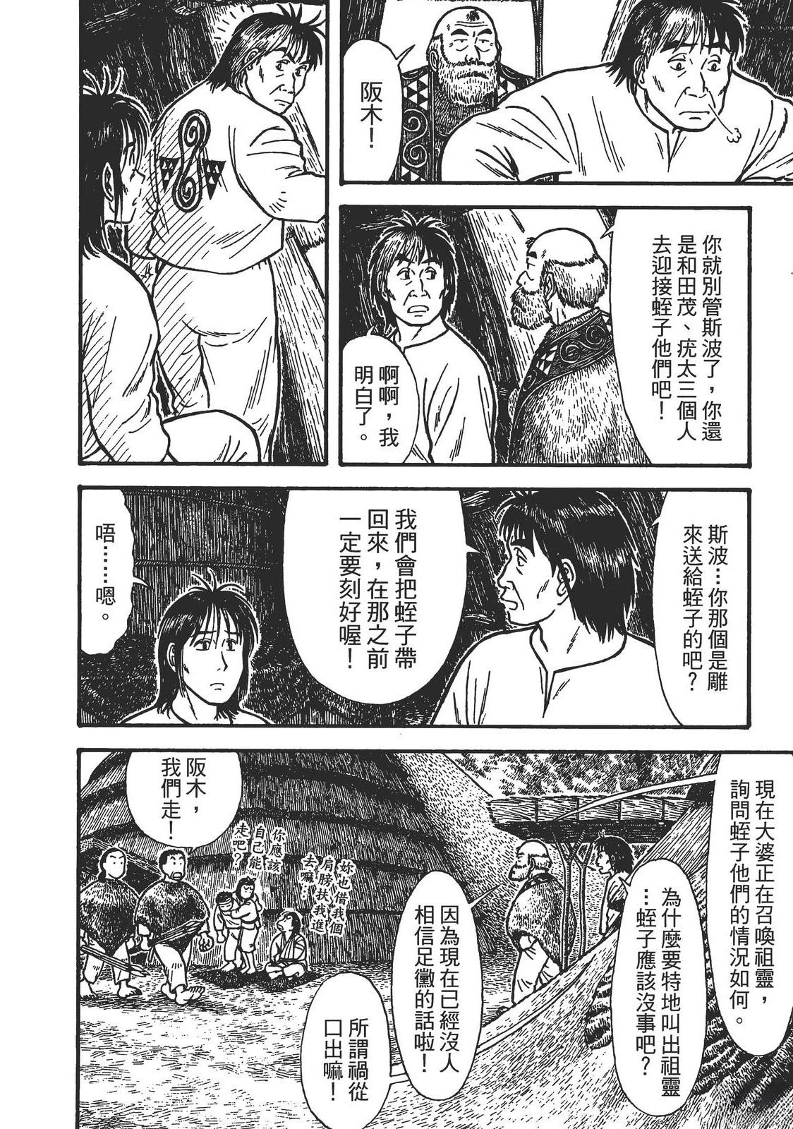 第162页