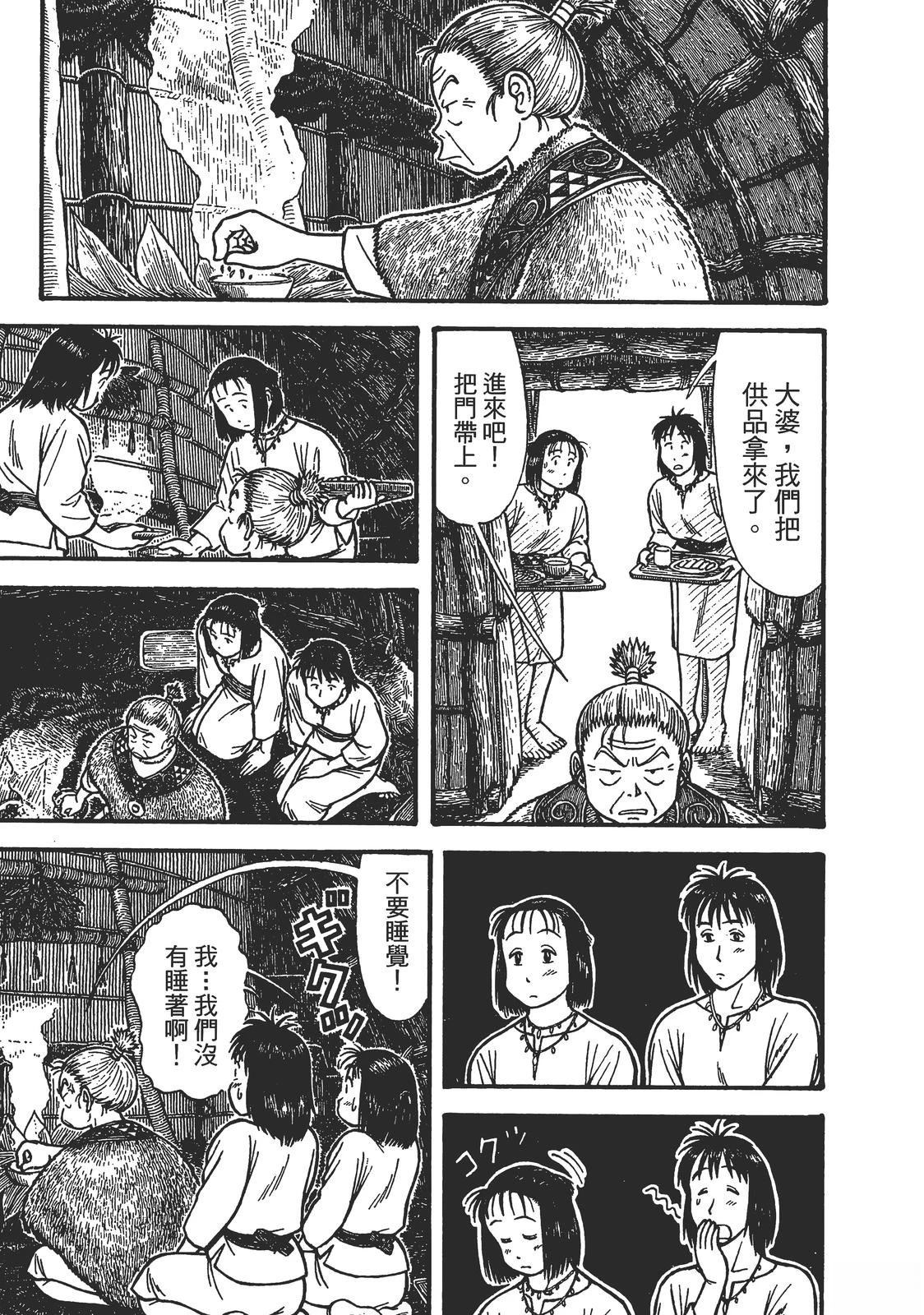 第163页