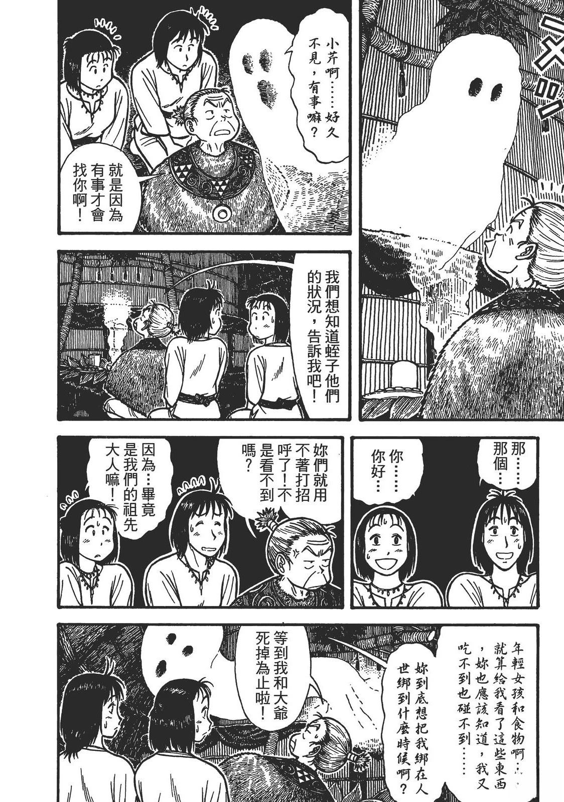 第164页