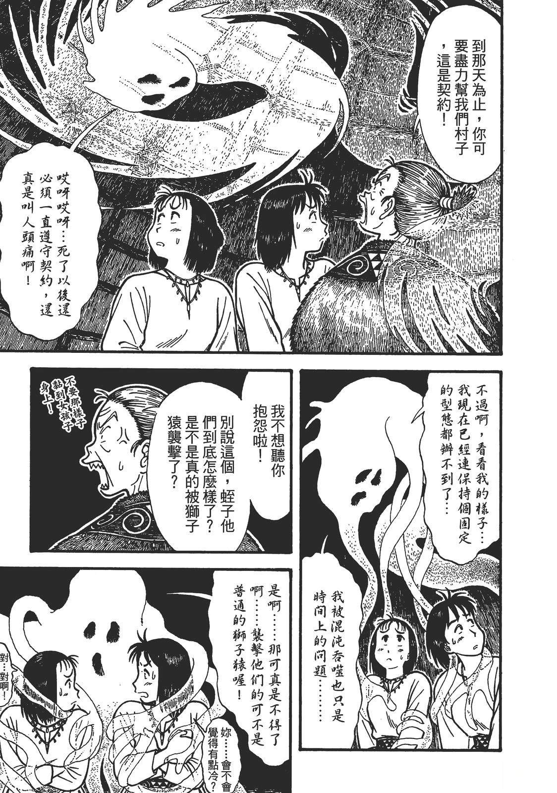 第165页