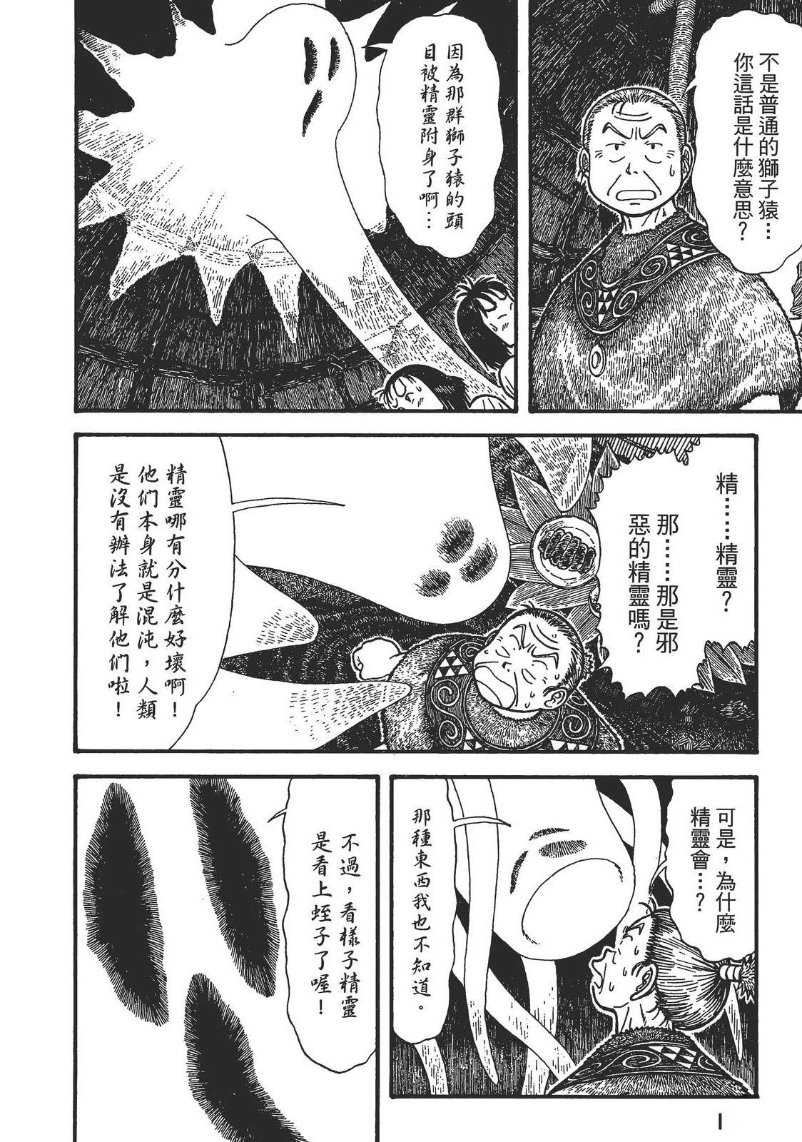 第166页