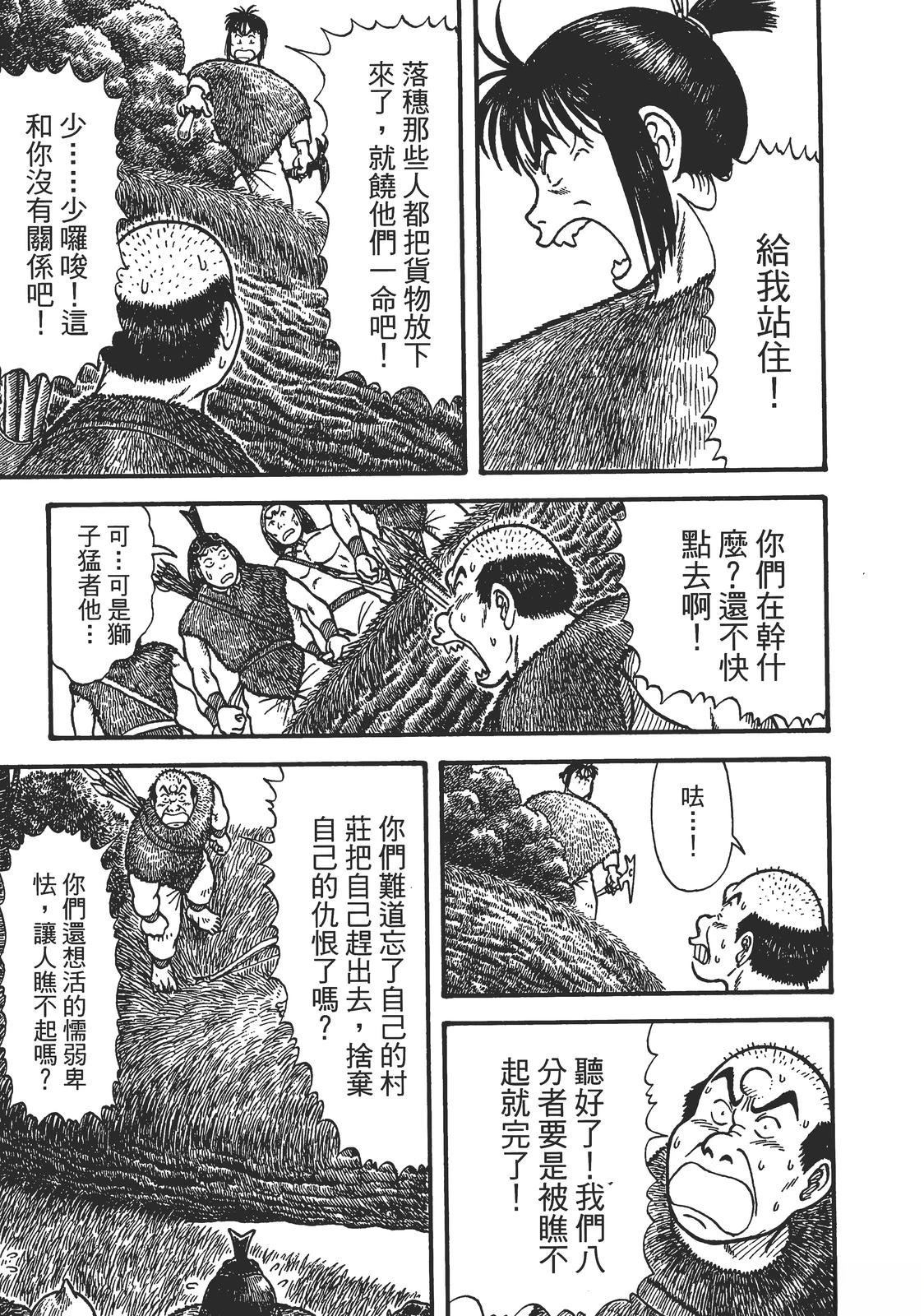 第171页