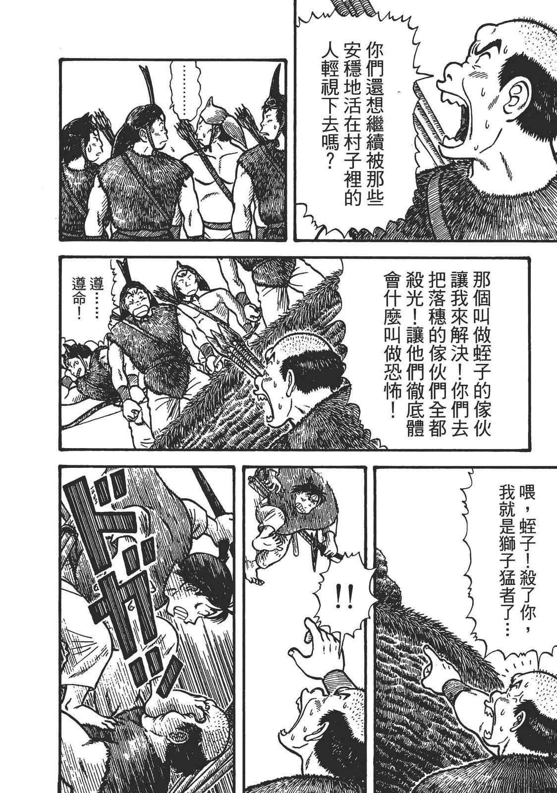 第172页