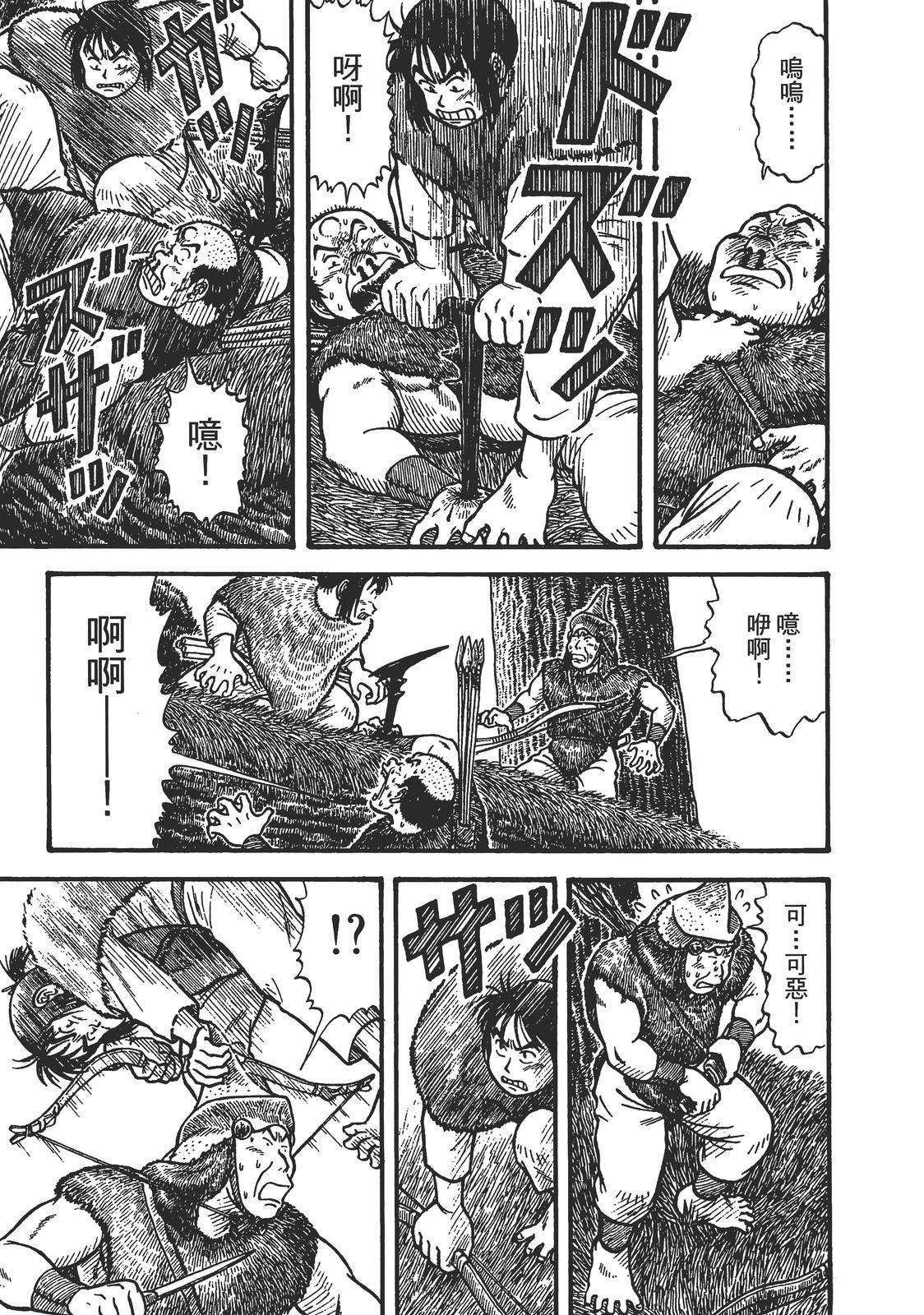 第173页