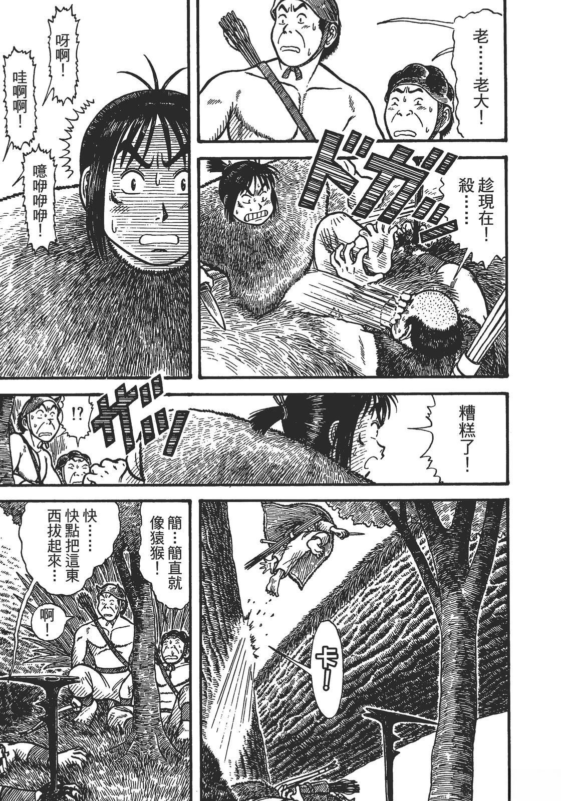第175页