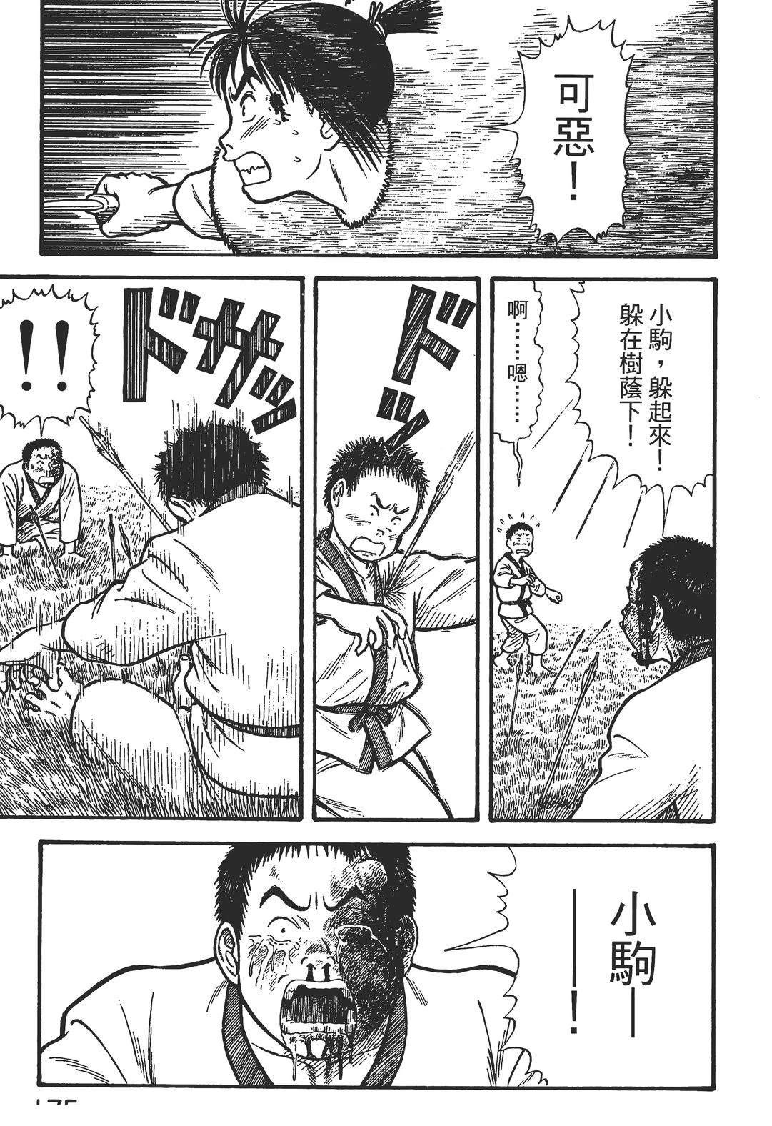 第179页