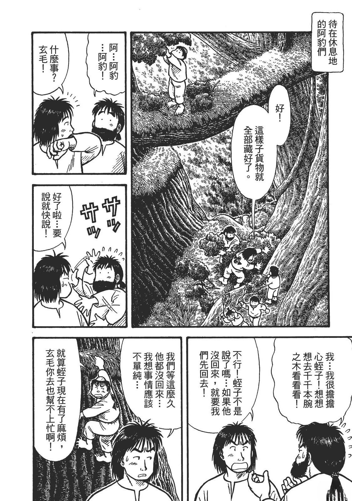 第180页