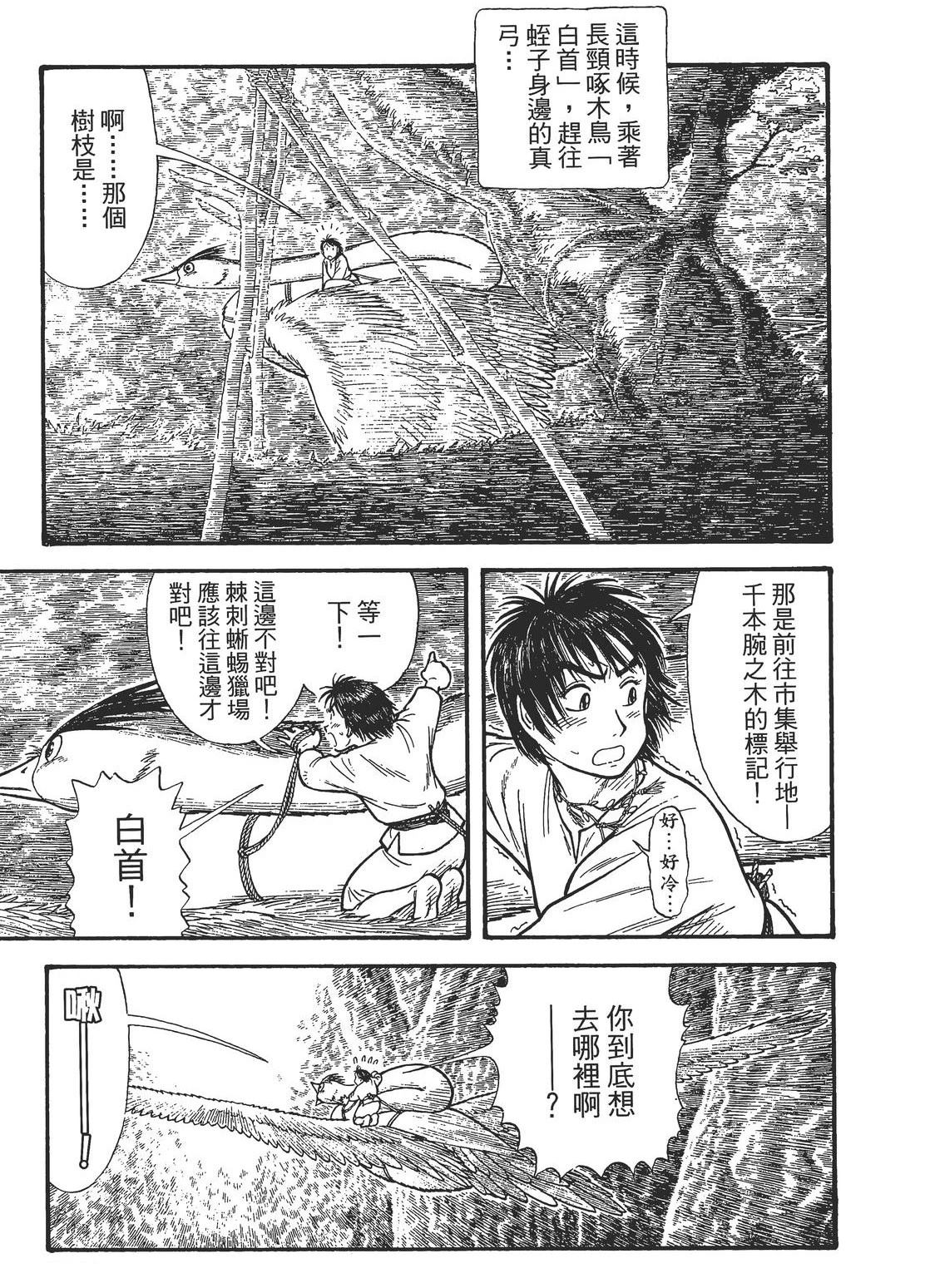 第183页