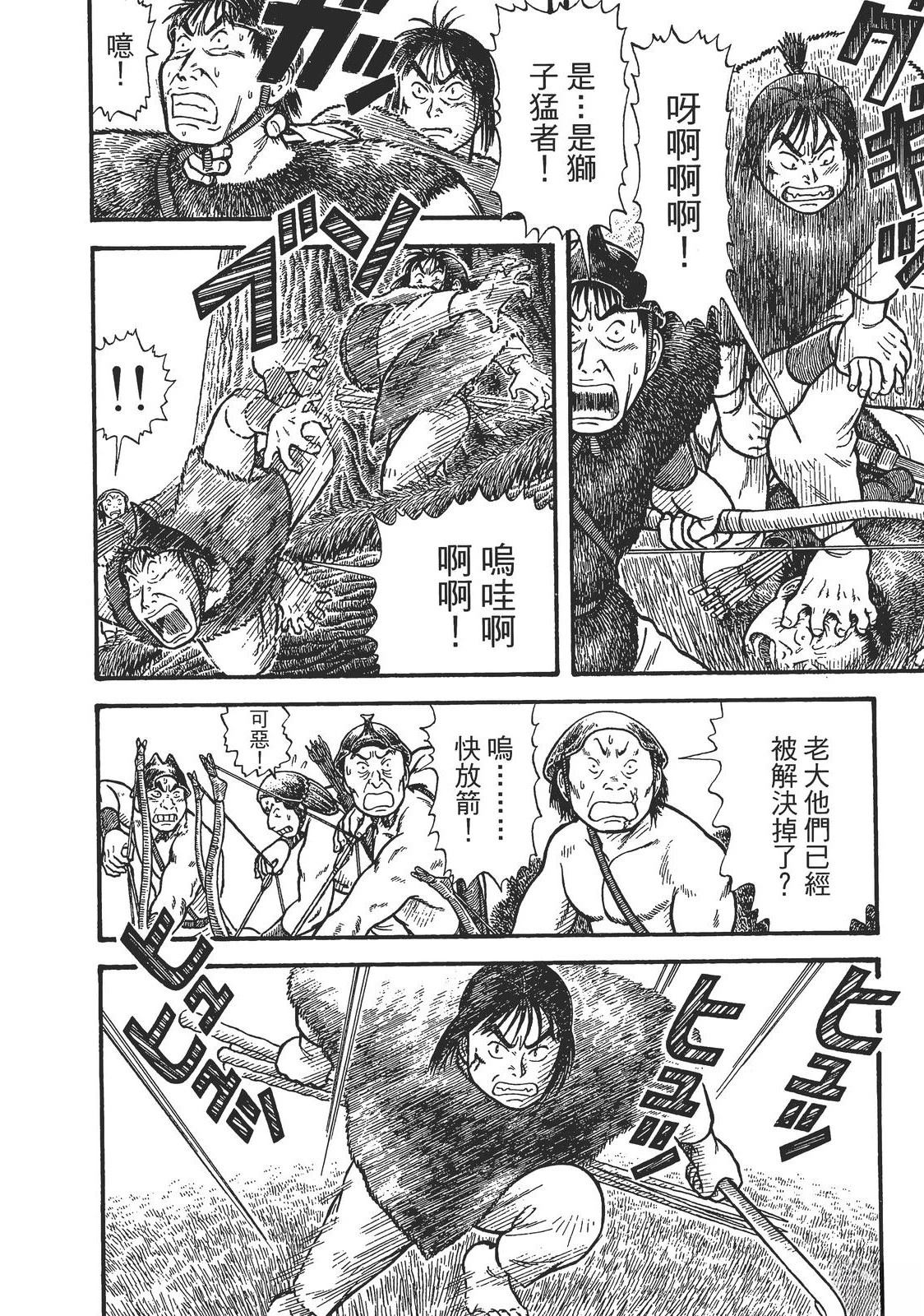 第186页