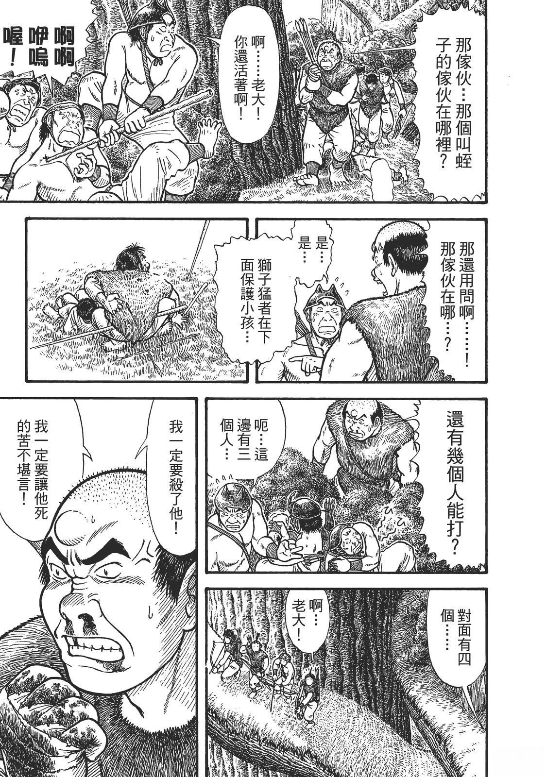 第193页