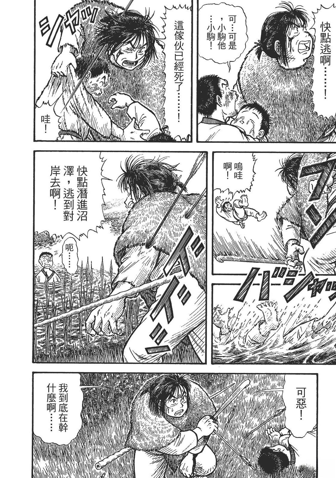 第194页