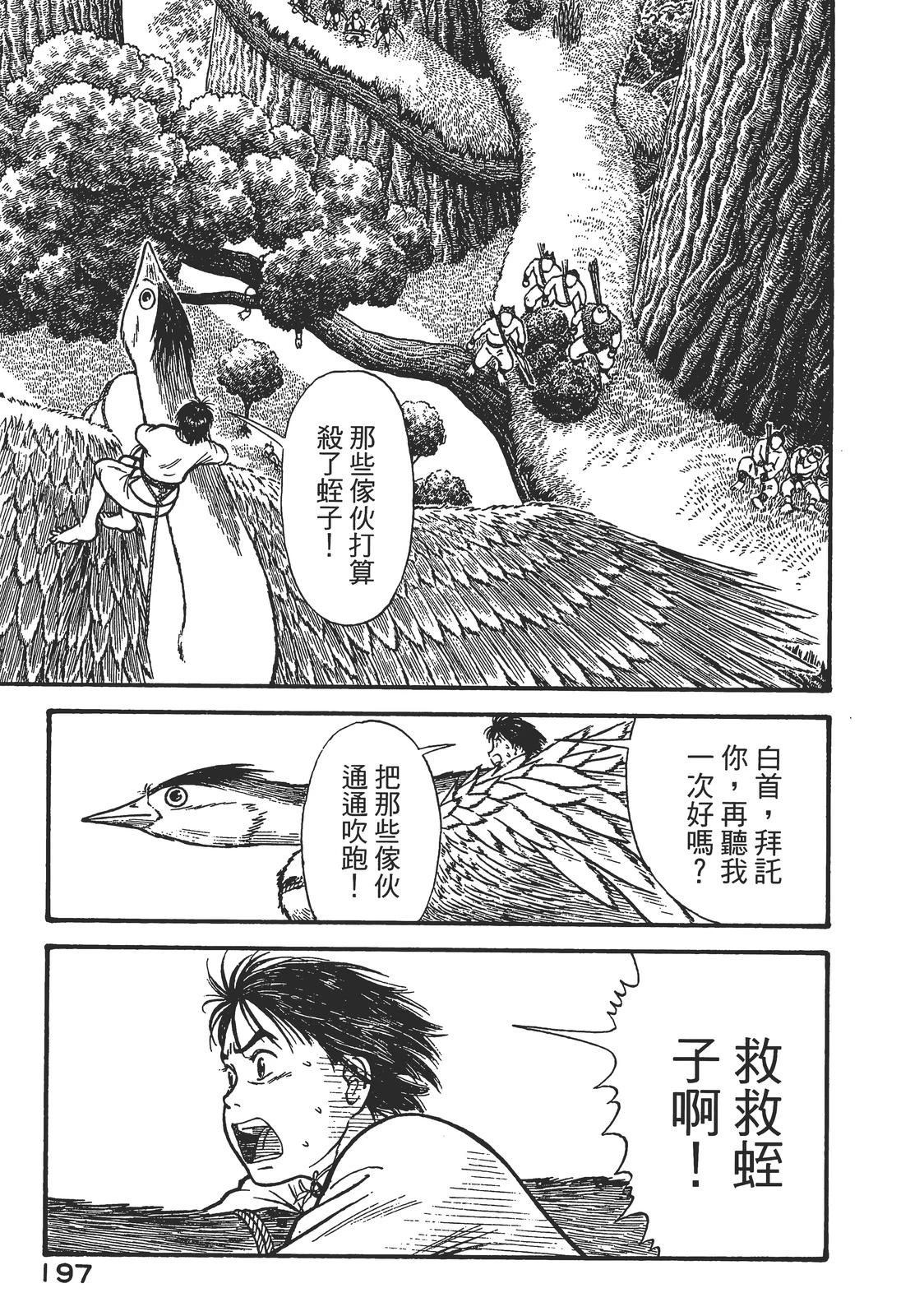 第201页