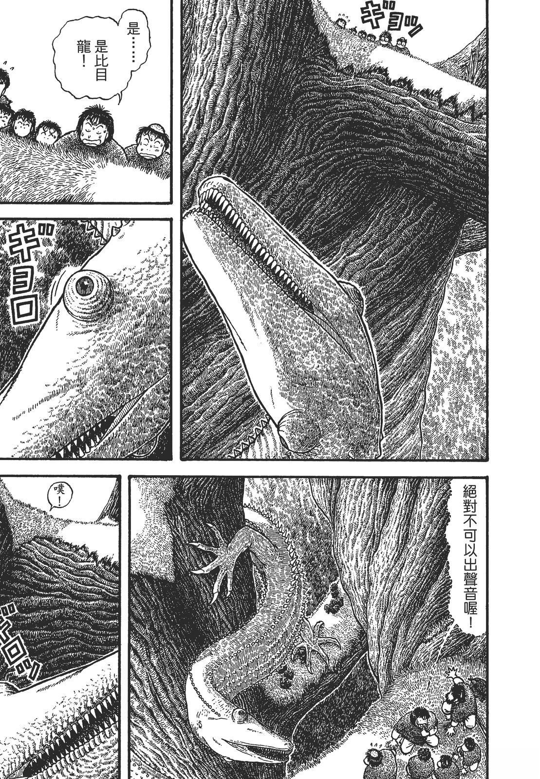 第203页