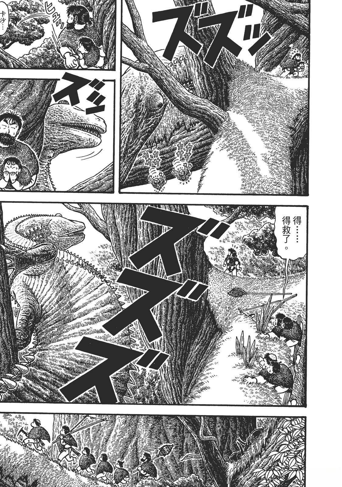 第205页